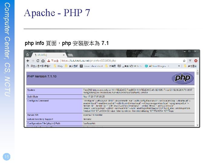 Computer Center, CS, NCTU 15 Apache - PHP 7 php info 頁面，php 安裝版本為 7.