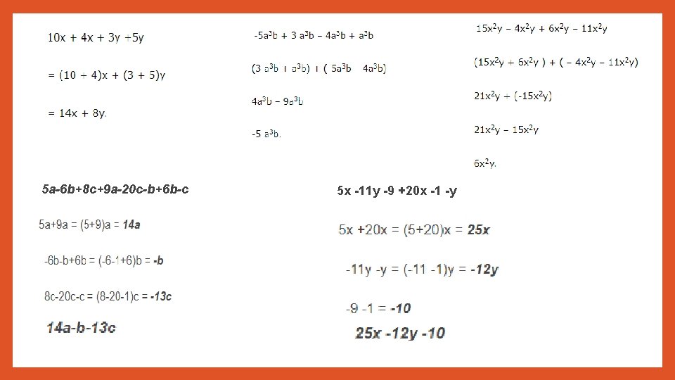 5 a-6 b+8 c+9 a-20 c-b+6 b-c 5 x -11 y -9 +20 x