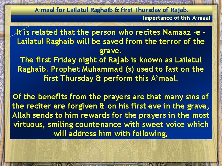 A’maal for Lailatul Raghaib & first Thursday of Rajab. Importance of this A’maal It