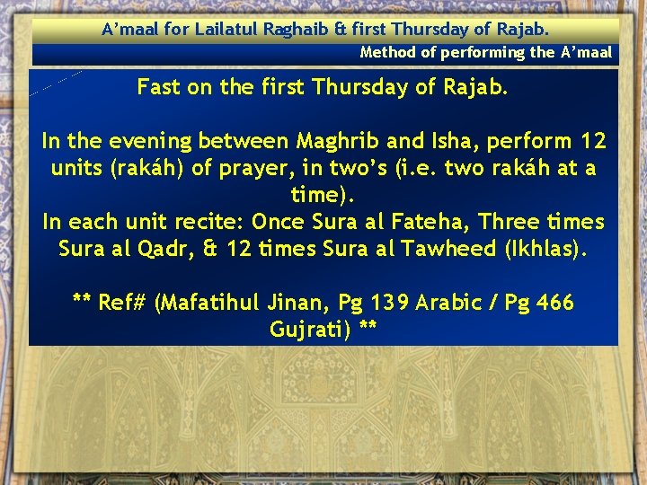 A’maal for Lailatul Raghaib & first Thursday of Rajab. Method of performing the A’maal