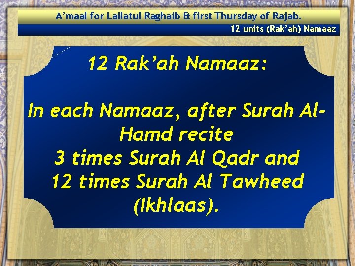 A’maal for Lailatul Raghaib & first Thursday of Rajab. 12 units (Rak’ah) Namaaz 12