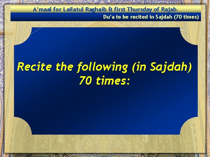 A’maal for Lailatul Raghaib & first Thursday of Rajab. Du’a to be recited in