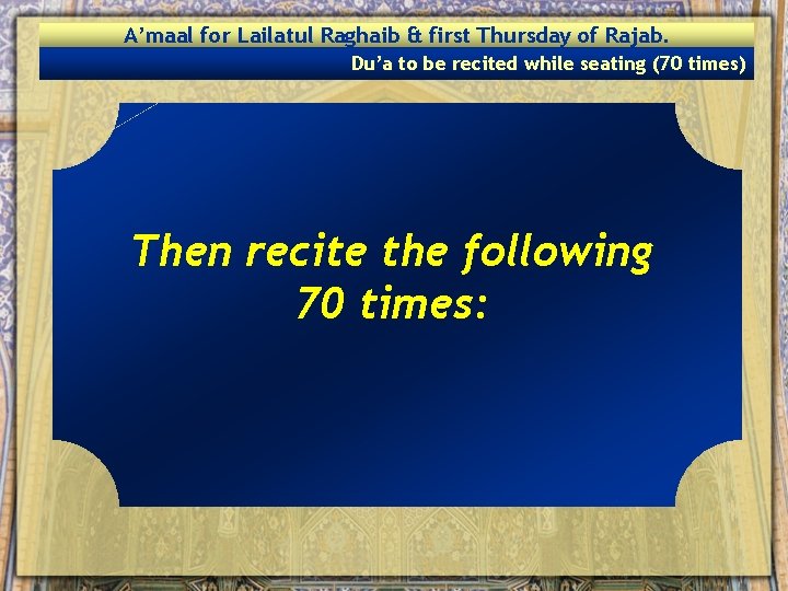 A’maal for Lailatul Raghaib & first Thursday of Rajab. Du’a to be recited while