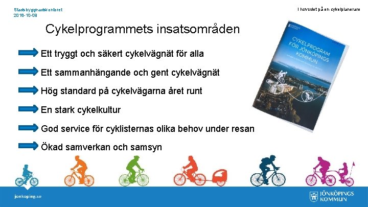 Stadsbyggnadskontoret 2018 -10 -09 Cykelprogrammets insatsområden Ett tryggt och säkert cykelvägnät för alla Ett