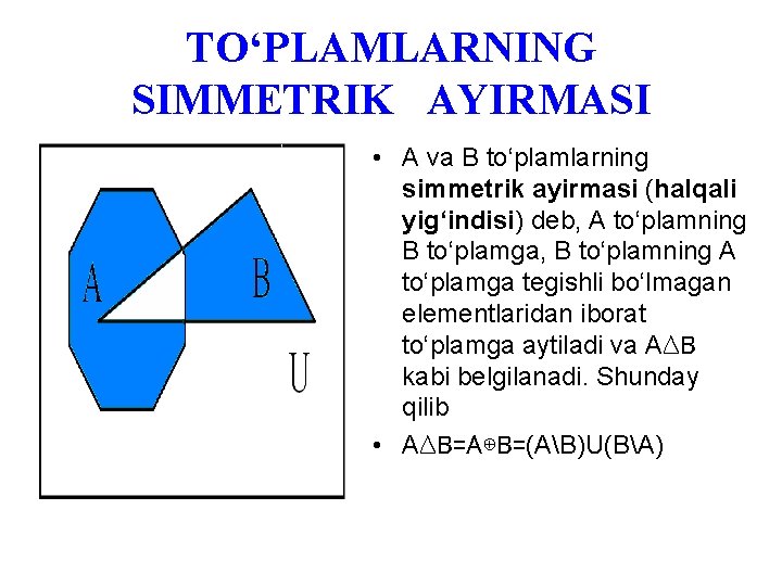 TO‘PLAMLARNING SIMMETRIK AYIRMASI • А vа B to‘plаmlаrning simmetrik аyirmаsi (hаlqаli yig‘indisi) deb, А