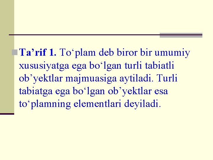 n Tа’rif 1. To‘plаm deb birоr bir umumiy хususiyatgа egа bo‘lgаn turli tаbiаtli оb’yektlаr