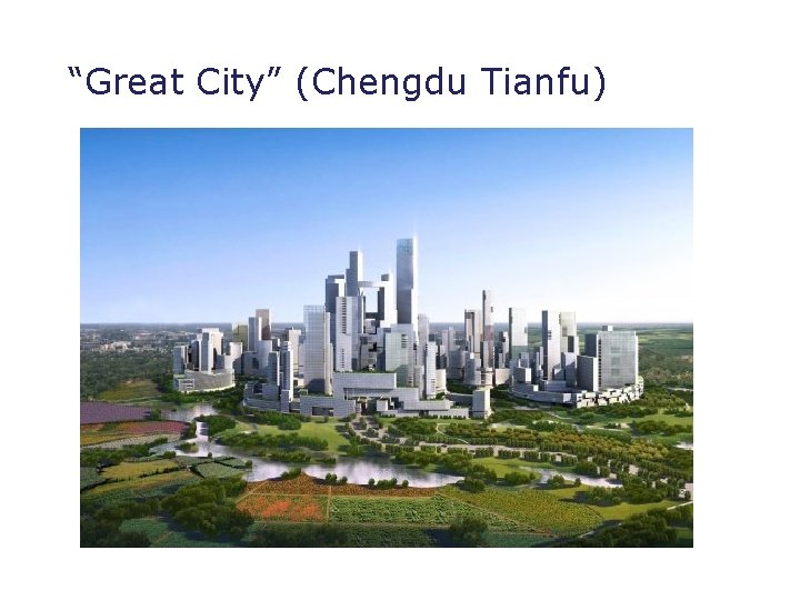 “Great City” (Chengdu Tianfu) 