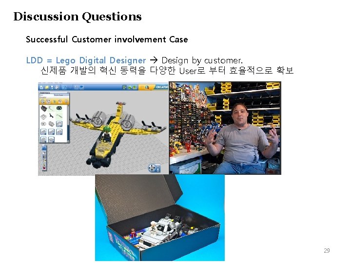 Discussion Questions Successful Customer involvement Case LDD = Lego Digital Designer Design by customer.