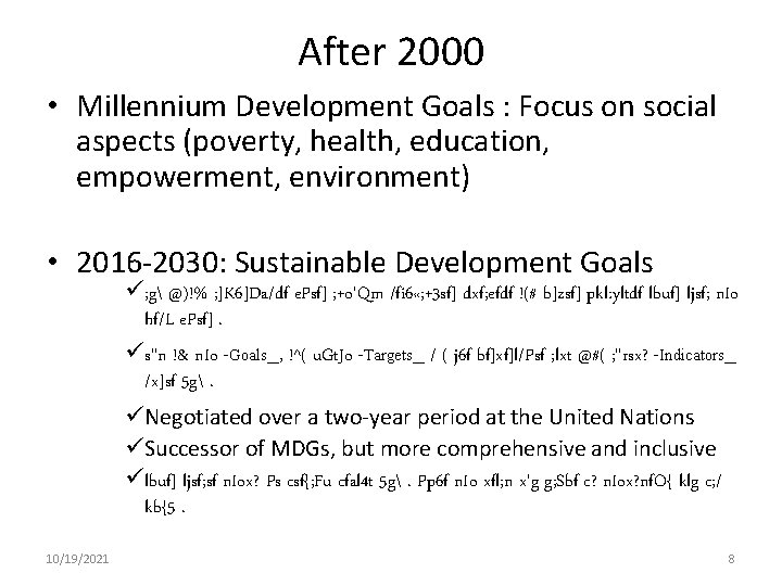 After 2000 • Millennium Development Goals : Focus on social aspects (poverty, health, education,