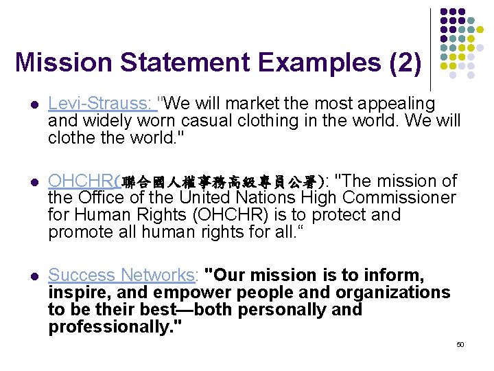 Mission Statement Examples (2) l Levi-Strauss: "We will market the most appealing and widely