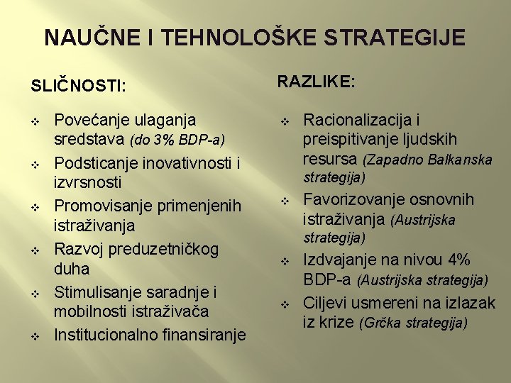 NAUČNE I TEHNOLOŠKE STRATEGIJE SLIČNOSTI: v v v Povećanje ulaganja sredstava (do 3% BDP-a)