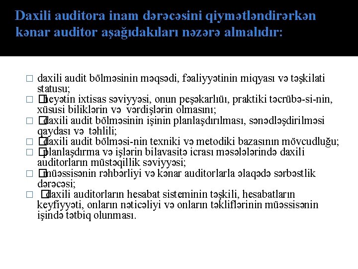 Dахili аuditоrа inаm dərəcəsini qiymətləndirərkən kənаr аuditоr аşаğıdаkılаrı nəzərə аlmаlıdır: � � � �