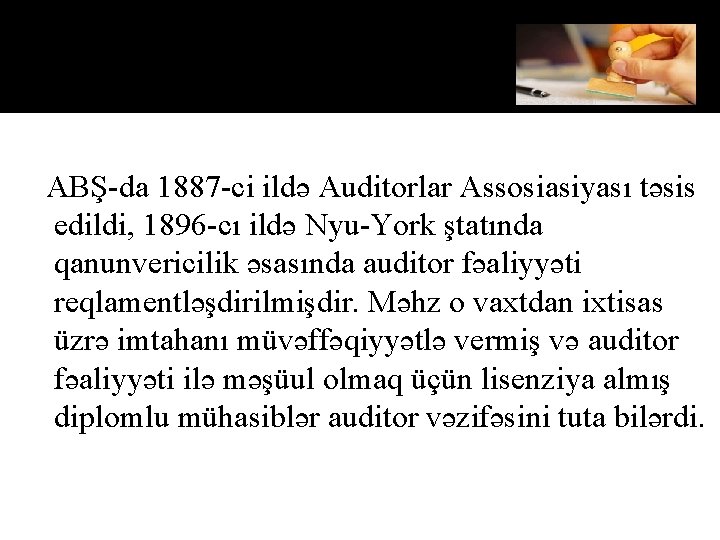 ABŞ da 1887 ci ildə Auditorlar Assosiasiyası təsis edildi, 1896 cı ildə Nyu York