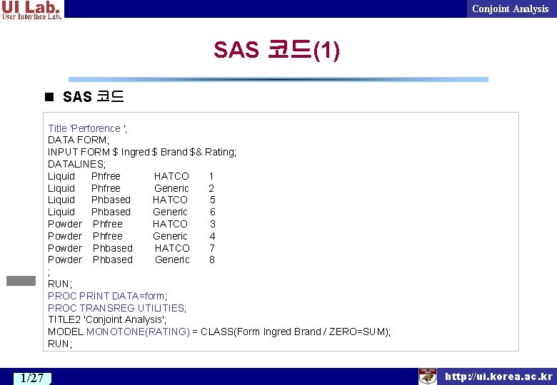 Conjoint Analysis SAS 코드(1) n SAS 코드 Title 'Perforence '; DATA FORM; INPUT FORM
