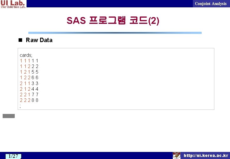 Conjoint Analysis SAS 프로그램 코드(2) n Raw Data cards; 11111 11222 12155 12266 21133