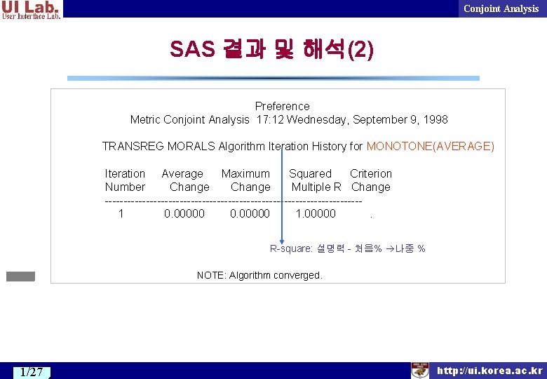 Conjoint Analysis SAS 결과 및 해석(2) Preference Metric Conjoint Analysis 17: 12 Wednesday, September