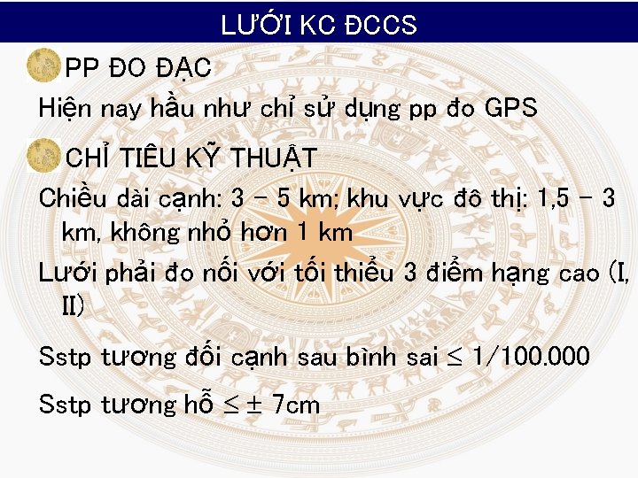 LƯỚI KC ĐCCS PP ĐO ĐẠC Hiện nay hầu như chỉ sử dụng pp