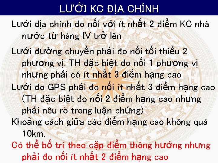 LƯỚI KC ĐỊA CHÍNH Lưới địa chính đo nối với ít nhất 2 điểm