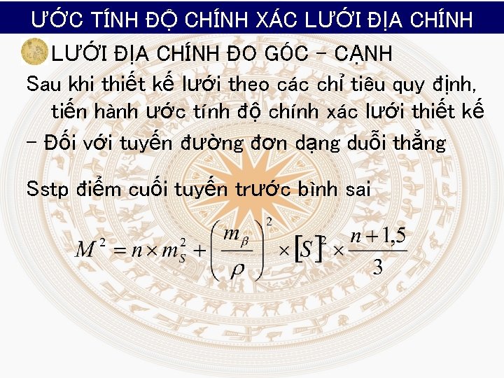 ƯỚC TÍNH ĐỘ CHÍNH XÁC LƯỚI ĐỊA CHÍNH ĐO GÓC – CẠNH Sau khi