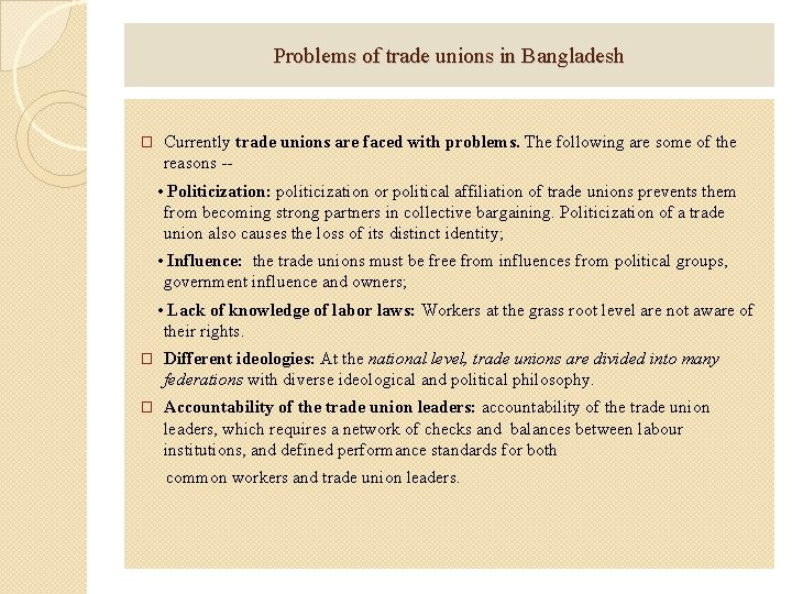 Problems of trade unions in Bangladesh � Currently trade unions are faced with problems.