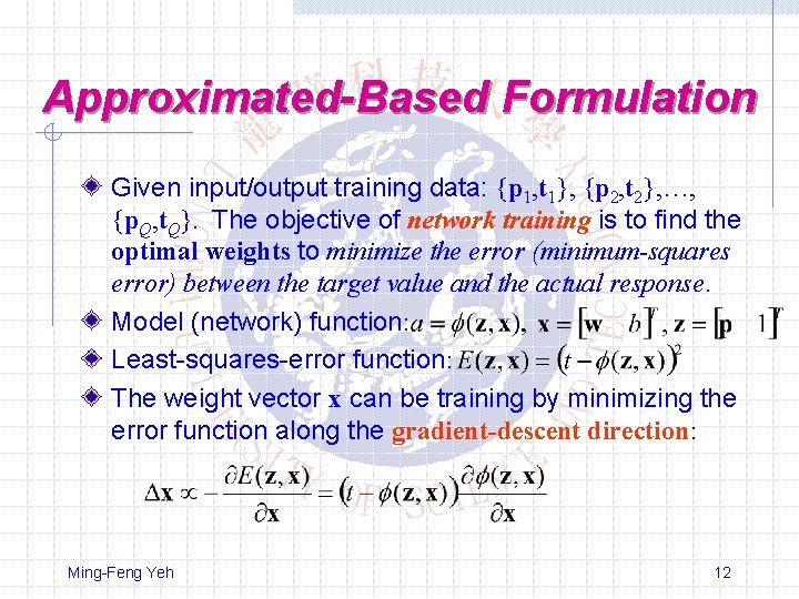 Approximated-Based Formulation Given input/output training data: {p 1, t 1}, {p 2, t 2},