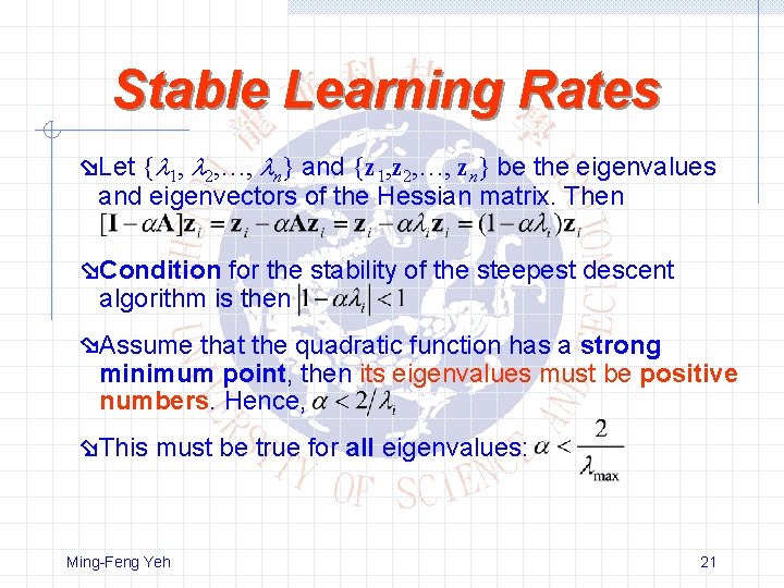 Stable Learning Rates Let { 1, 2, …, n} and {z 1, z 2,