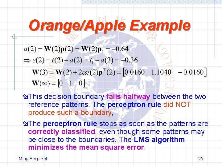 Orange/Apple Example This decision boundary falls halfway between the two reference patterns. The perceptron
