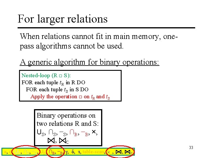 For larger relations When relations cannot fit in main memory, onepass algorithms cannot be