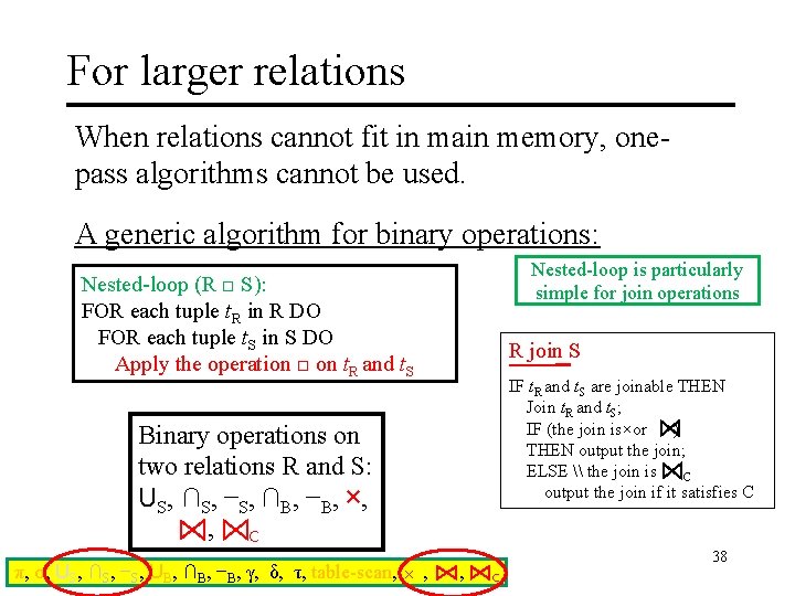 For larger relations When relations cannot fit in main memory, onepass algorithms cannot be