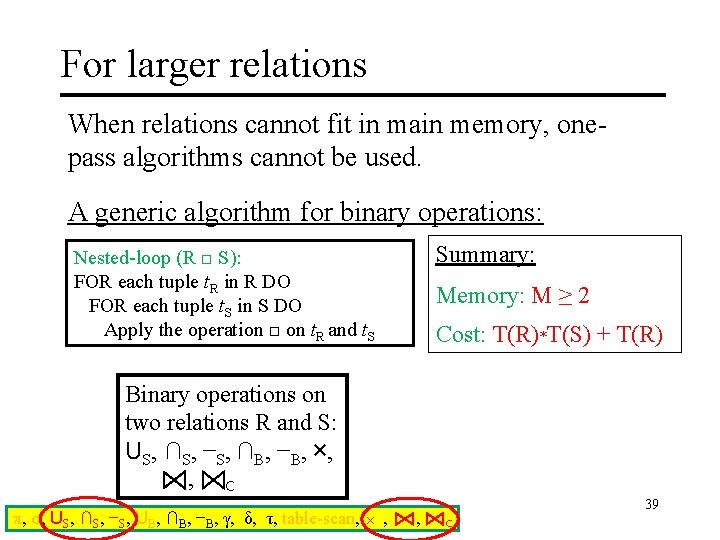 For larger relations When relations cannot fit in main memory, onepass algorithms cannot be