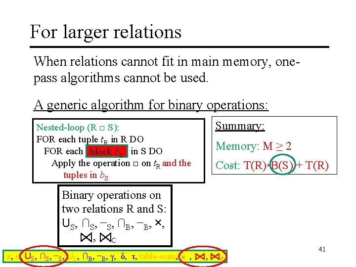 For larger relations When relations cannot fit in main memory, onepass algorithms cannot be