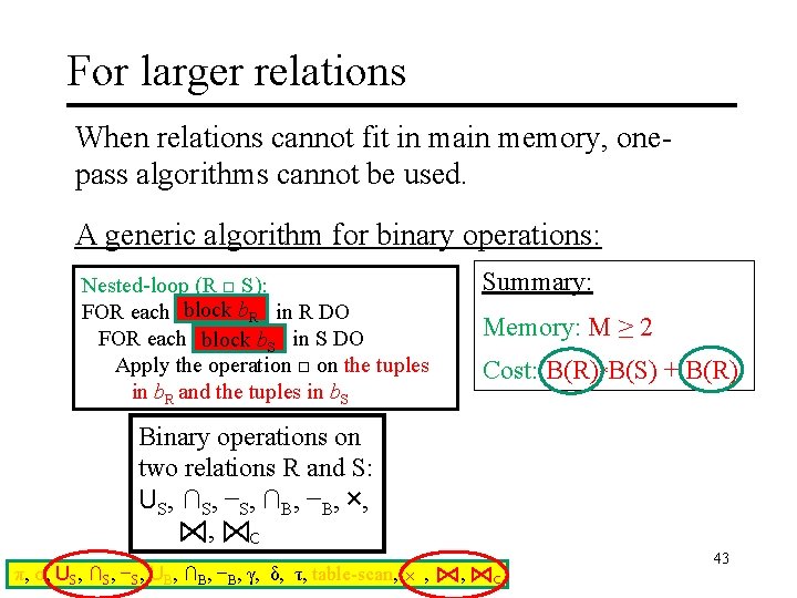 For larger relations When relations cannot fit in main memory, onepass algorithms cannot be