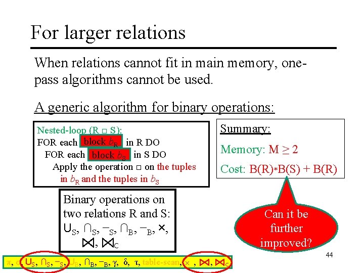 For larger relations When relations cannot fit in main memory, onepass algorithms cannot be