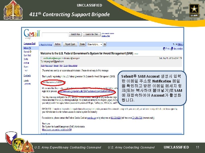 UNCLASSIFIED 411 th Contracting Support Brigade Submit후 SAM Account 생성시 입력 한 이메일 주소로
