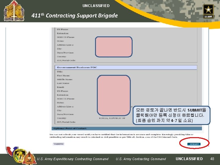 UNCLASSIFIED 411 th Contracting Support Brigade 모든 검토가 끝나면 반드시 SUBMIT을 클릭해야만 등록 신청이