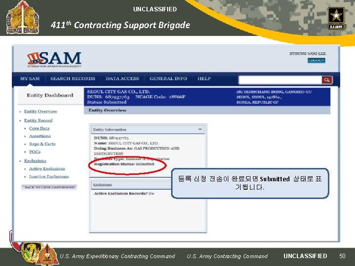 UNCLASSIFIED 411 th Contracting Support Brigade 등록 신청 전송이 완료되면 Submitted 상태로 표 기됩니다.