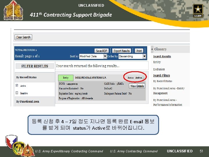 UNCLASSIFIED 411 th Contracting Support Brigade 등록 신청 후 4 – 7일 정도 지나면