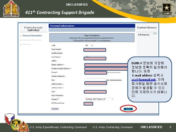 UNCLASSIFIED 411 th Contracting Support Brigade DUNS # 정보에 저장된 정보와 정확히 일치해야 합니다.