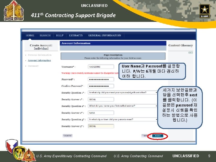 UNCLASSIFIED 411 th Contracting Support Brigade User Name과 Password를 설정합 니다. P/W는 6개월 마다