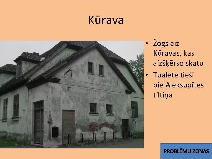 Kūrava • Žogs aiz Kūravas, kas aizšķērso skatu • Tualete tieši pie Alekšupītes tiltiņa