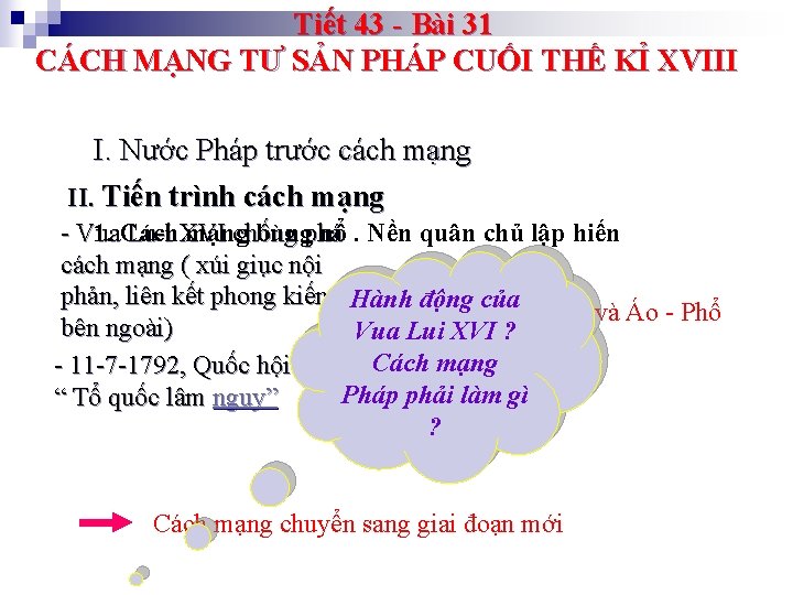 Tiết 43 - Bài 31 CÁCH MẠNG TƯ SẢN PHÁP CUỐI THẾ KỈ XVIII