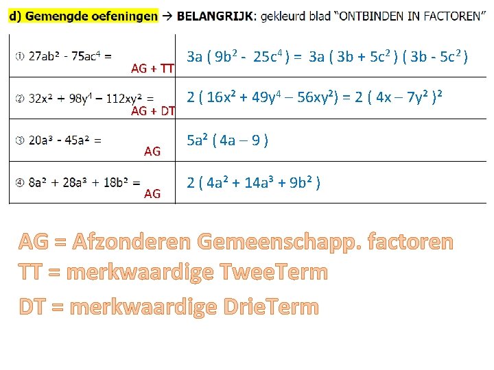 AG + TT AG + DT AG AG 3 a ( 9 b 2