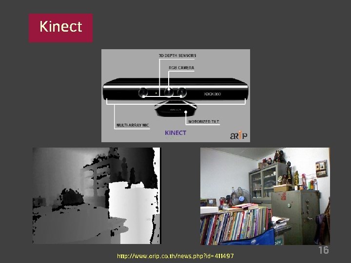Kinect http: //www. arip. co. th/news. php? id=411497 16 
