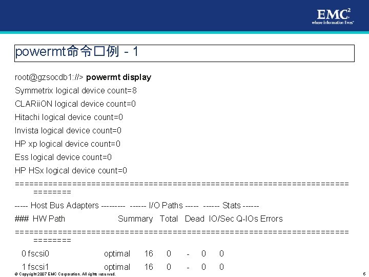 powermt命令�例 - 1 root@gzsocdb 1: //> powermt display Symmetrix logical device count=8 CLARii. ON