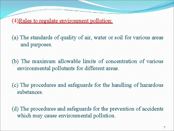 (4)Rules to regulate environment pollution: (a) The standards of quality of air, water or