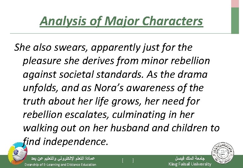 Analysis of Major Characters She also swears, apparently just for the pleasure she derives