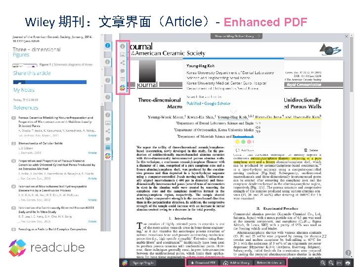 Wiley 期刊：文章界面（Article）- Enhanced PDF 22 