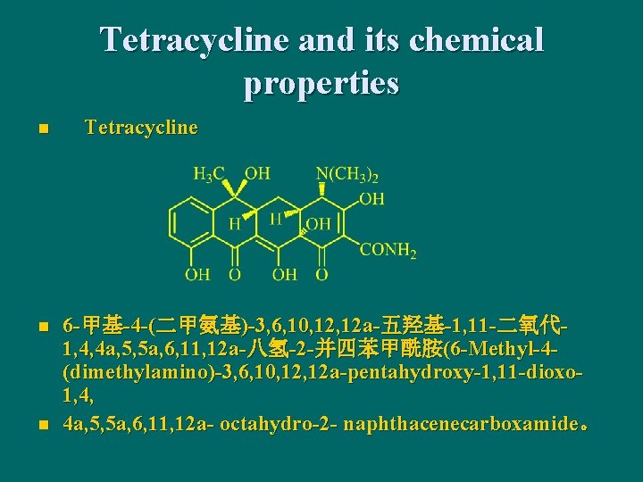 Tetracycline and its chemical properties n n n Tetracycline 6 -甲基-4 -(二甲氨基)-3, 6, 10,