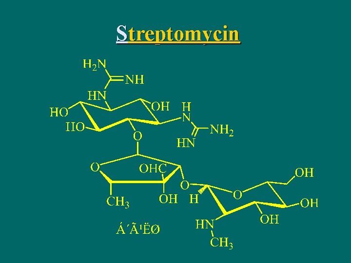 Streptomycin 