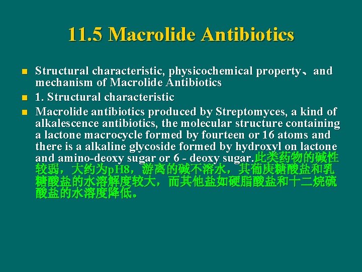 11. 5 Macrolide Antibiotics n n n Structural characteristic, physicochemical property、and mechanism of Macrolide